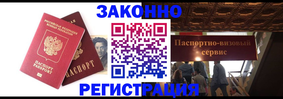 регистрация для дет. сада в Новоузенске